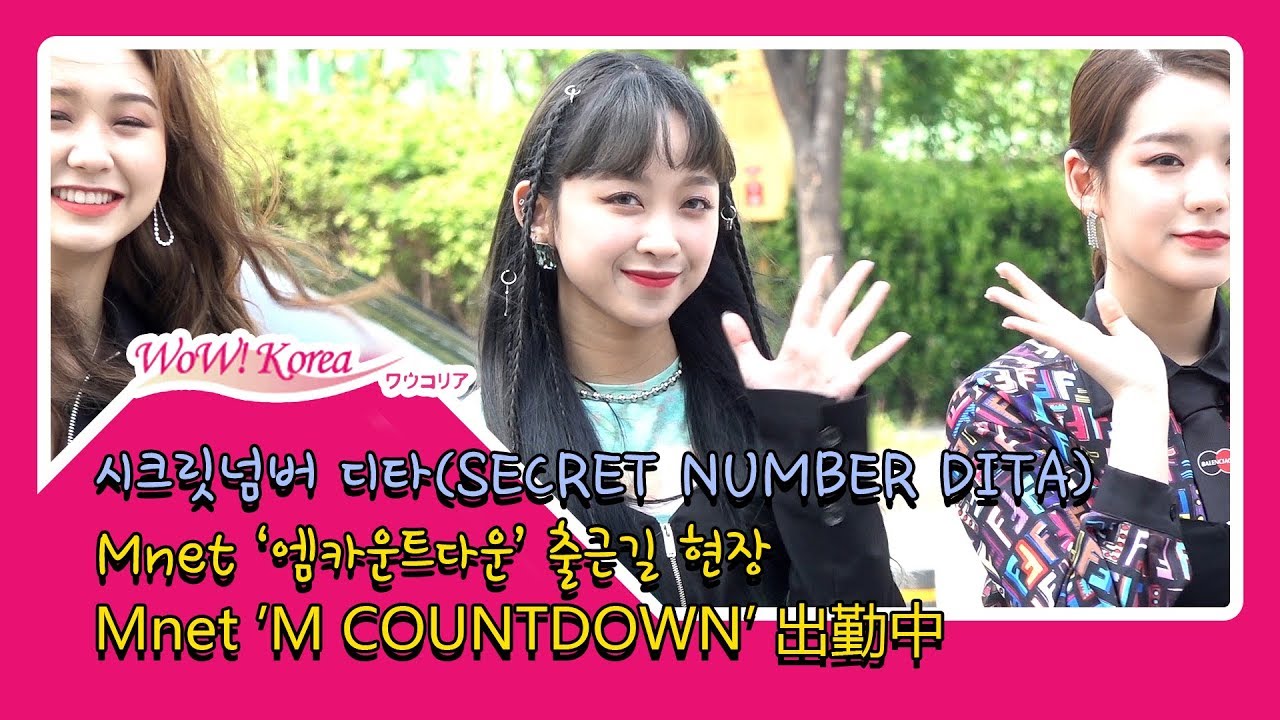 시크릿넘버 디타(SECRET NUMBER DITA), 오늘도 상큼발랄한 비주얼의 인도네시아 공주님 (Mnet 'M COUNTDOWN' 出勤中)