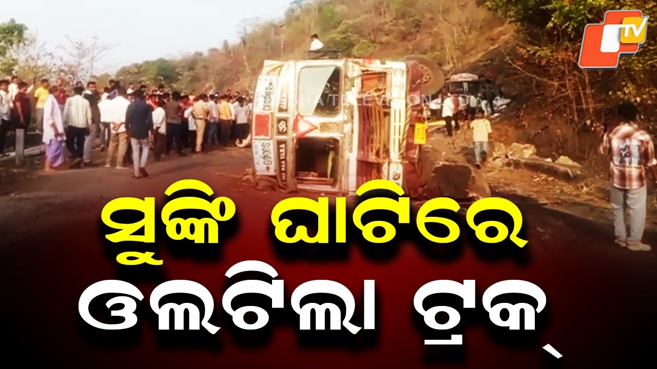 Rice-Laden Truck Overturns on NH-26 in Koraput, Massive Traffic Jam
