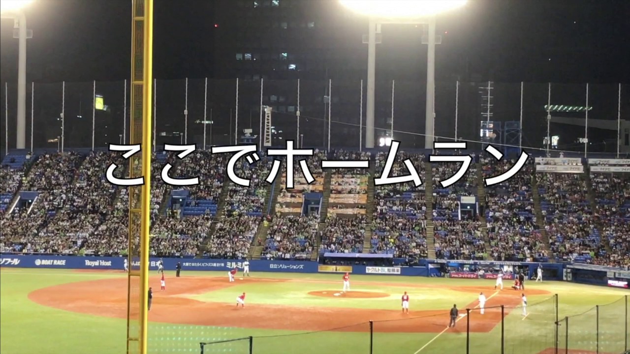 左打者汎用テーマ 東京ヤクルトスワローズ応援歌 プロ野球 応援歌集