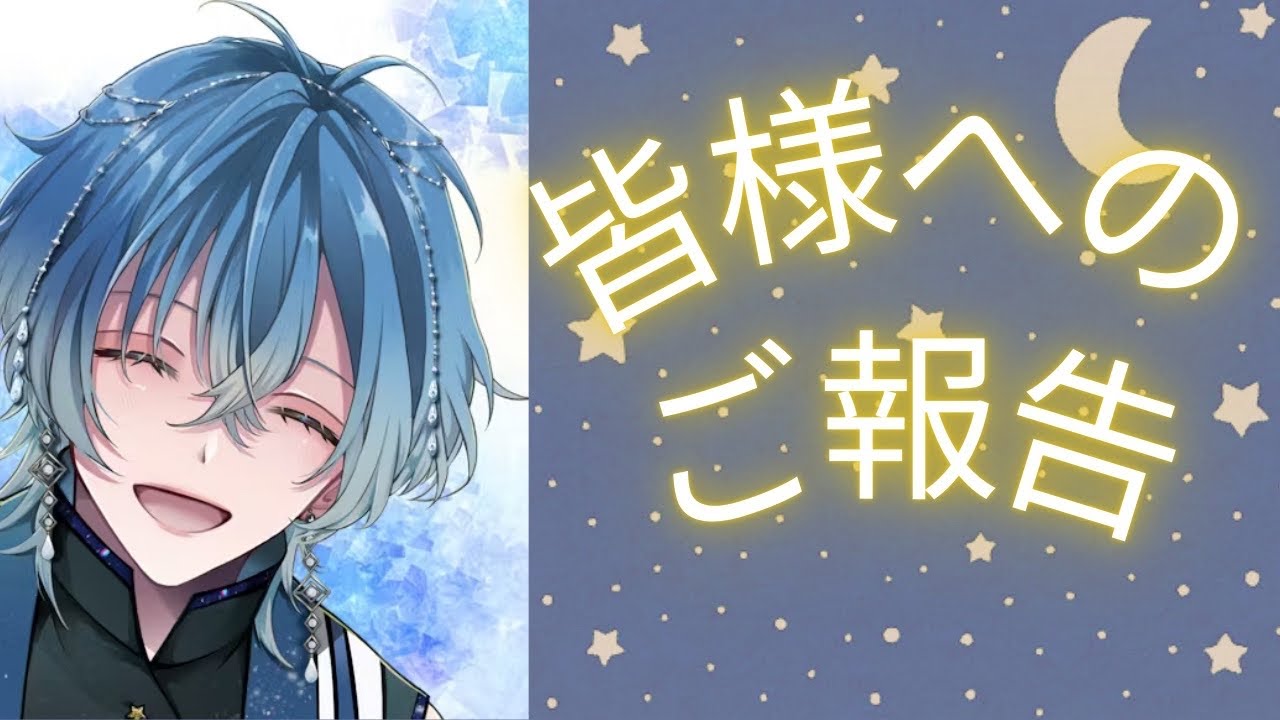 [雑談]これからのことの報告と普通に雑談　#初見歓迎 #個人勢 ＃新人Vtuber