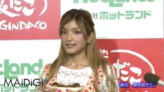 ローラ登場　「築地銀だこ」ＣＭ会見