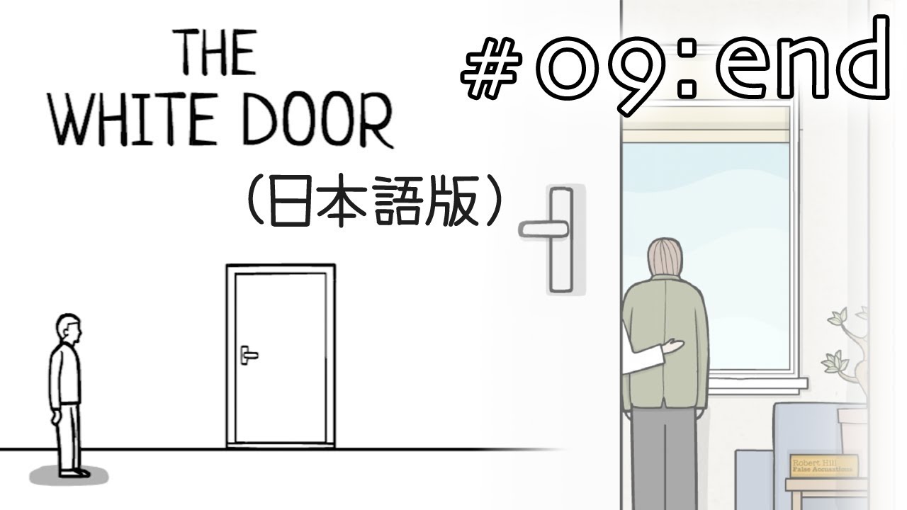 rusty lake the white door rusty lake the white door