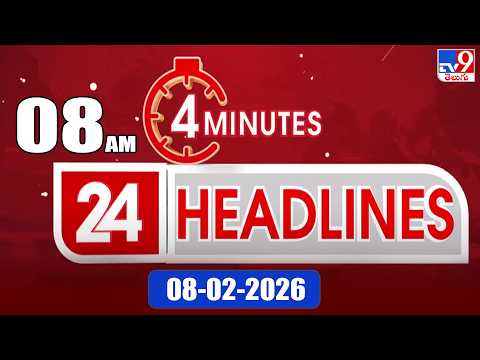 4 Minutes 24 Headlines | 8 AM | 08-02-2026 - TV9 - TV9