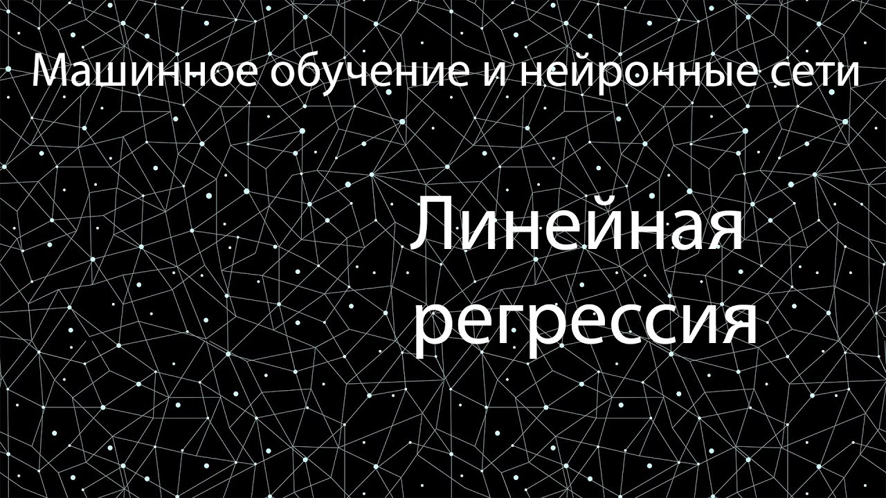 Градиентный бустинг машинное обучение
