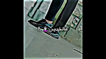 روح قلبي نن العين مهرجانات عصام صاصا حالات 