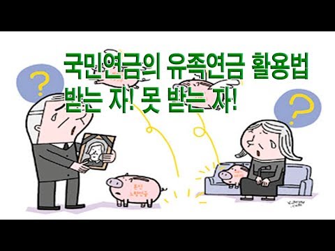 퇴직금 지급기준