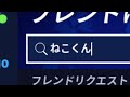 ねこくんと検索してみたら...