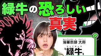 ワンピースネタバレ Youtube