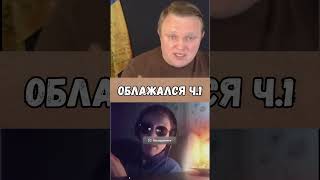 #чатрулетка #warukraine #recomendation #warukrainerussia