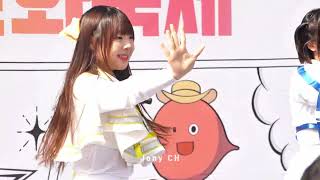 하츠칸덴 리코 개인직캠 모음 | 부천국제만화축제 241005