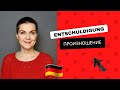 Entschuldigung -  разбор слова, произношение #немецкийязык