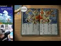 宿題終わったかな!? 夏休み企画!! 元気が出る!! 子供に戻ろう!! 【ぼくのなつやすみ2】 最終回!!