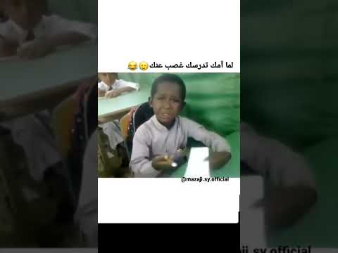أحب معلمي الخرى