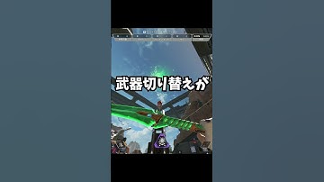 新スパレジェを装備すると負けます│Apex Legends #apex #apexlegends #tie #エーペックス #実況 #エーペックスレジェン #ゲーム