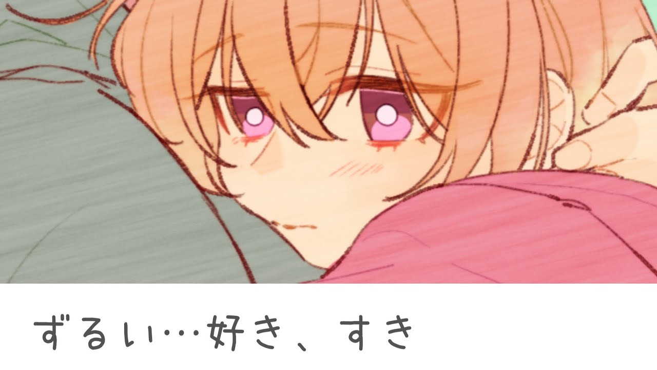 【男性向け】どろあま ♡待てをしていた犬系彼女にべったべたに甘えられちゃう【シチュエーションボイス】