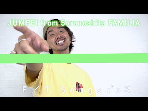 【THE FIRST TAKE】MONKEY MAJIK - 空はまるで / JUMPEI from 空のシタFAMILIA【Cover】