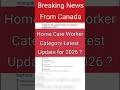 Breaking News from Canada | Home care worker Category Latest Update 2026 | Canada Visa news