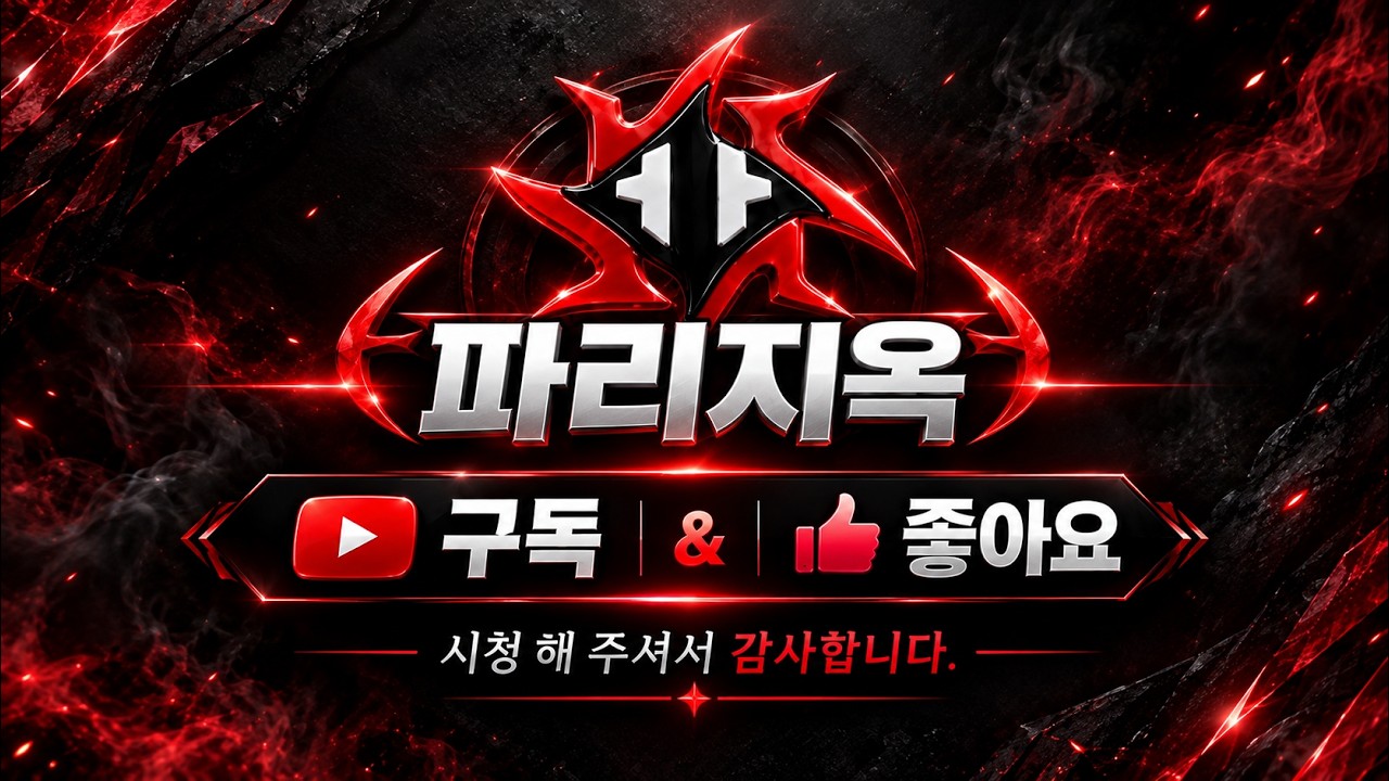 [제우스:오만의신] 10/17 너무 오랜만입니다! 스승구함 짧방   #제우스오만의신 #ZEUS #제우스 #MMORPG #컴투스 #에이버튼 #아르케크리에이터