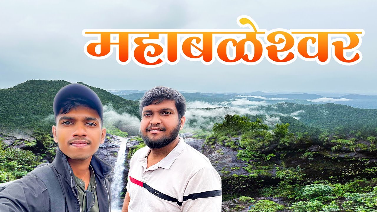 Pavasa Maddhe Amhi Nighalo Mahableshwar La😍