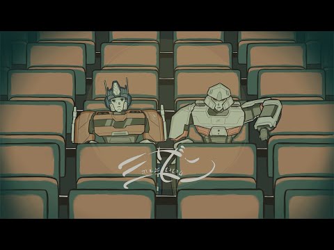 ミザン (Miseen) - Transformers One