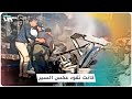 18 شاهد حادث مرو ع يودي بحياة فتاة في مصر 