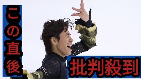 今季限りで引退の織田信成　4回転など圧巻の「マツケンサンバ」で首位発進　西日本選手権