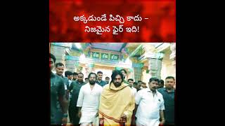 New Song Released  - To the One Who Inspires Me Deeply, Deputy cm Pawan Kalyan -This Song is For You