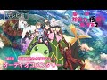 【テレビ版でご覧の方用】TVアニメ『痛いのは嫌なので防御力に極振りしたいと思います。2』第1話オーディオコメンタリー