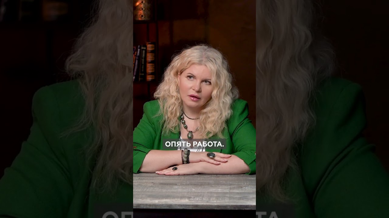 Владелец бизнеса берет ответственность за вашу жизнь 