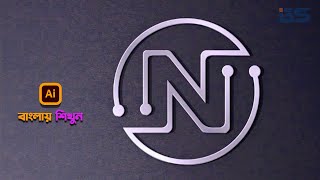 N Letter  Logo Design in Adobe illustrator || Graphic design Tutorial 2023