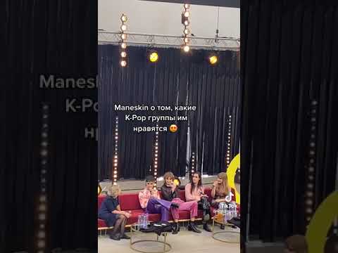 Maneskin favourite K-pop group is BLACKPINK