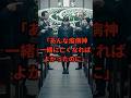㊗️50万回突破👏葬式で「疫病神」と罵られた少女。しかしある男が放った一言で、親戚の全員が青ざめる #shorts #朗読 #シニア #家族 #感動する話