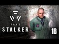Карманный контролер / TRUE STALKER # 18