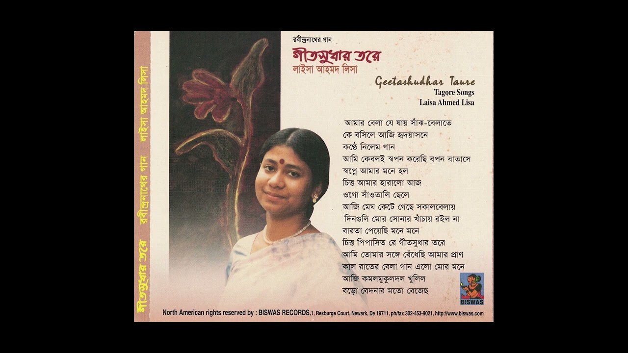        Tagore songs by Laisa Ahmed Lisa