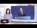 #有線新聞  六點新聞報道｜目標2035年成創新型經濟體前列 廣東省委書記黃坤明：攜手港澳吸引全球人才｜去年引資600億元部分來自英美企業 劉凱旋：香港是營商好地方｜國產客機C919首次海外試飛｜