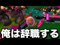 【苦痛】2か月ぶりの労働をウキウキで始めたのに、雑魚共に精神を破壊されて気が付いたら笑顔が消えていた新米アルバイター山本【スプラトゥーン3】