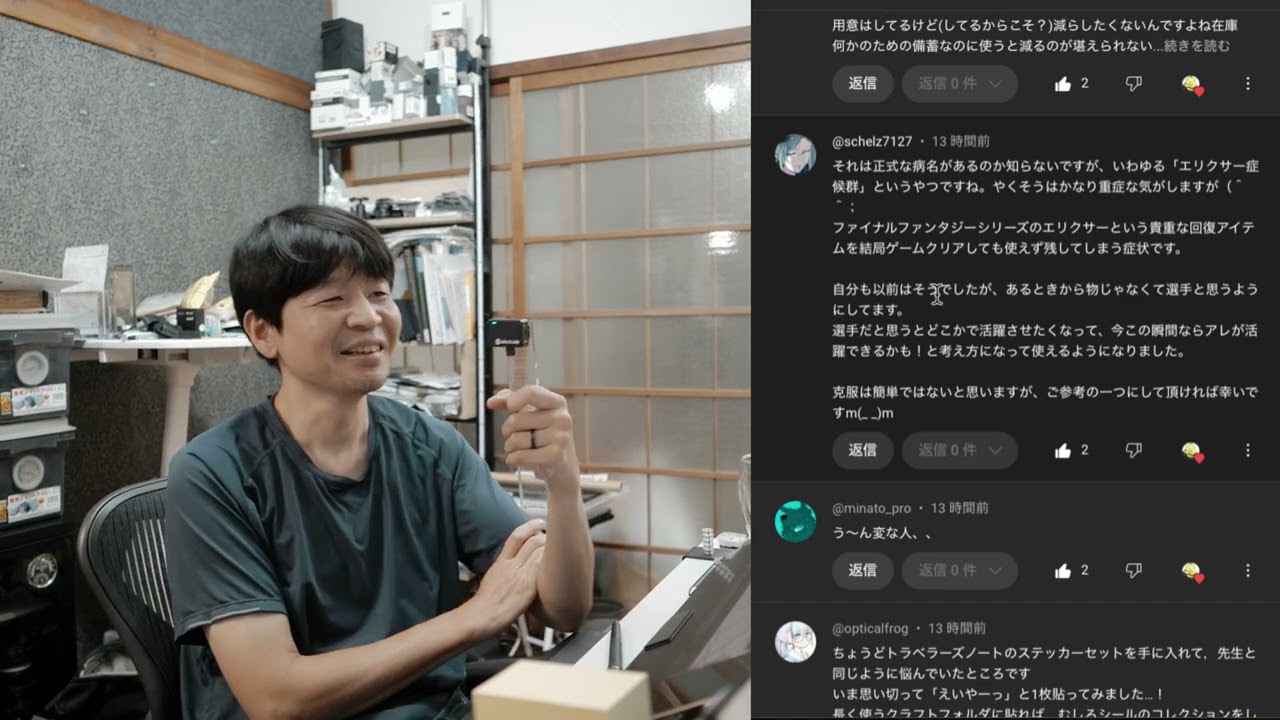 前回動画コメントへの返答をしたら人生を語る事に【コメントありがとう 