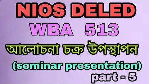 NIOS DELED 513.5 WBA IN ASSAMESE LANGUAGE UNIT 5