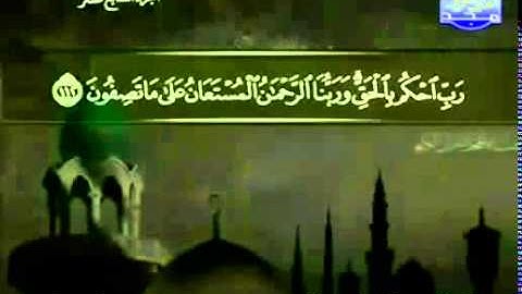 القرآن الكريم كاملا الجزء السابع عشر (17) بصوت الشيخ عبد الباسط عبد الصمد