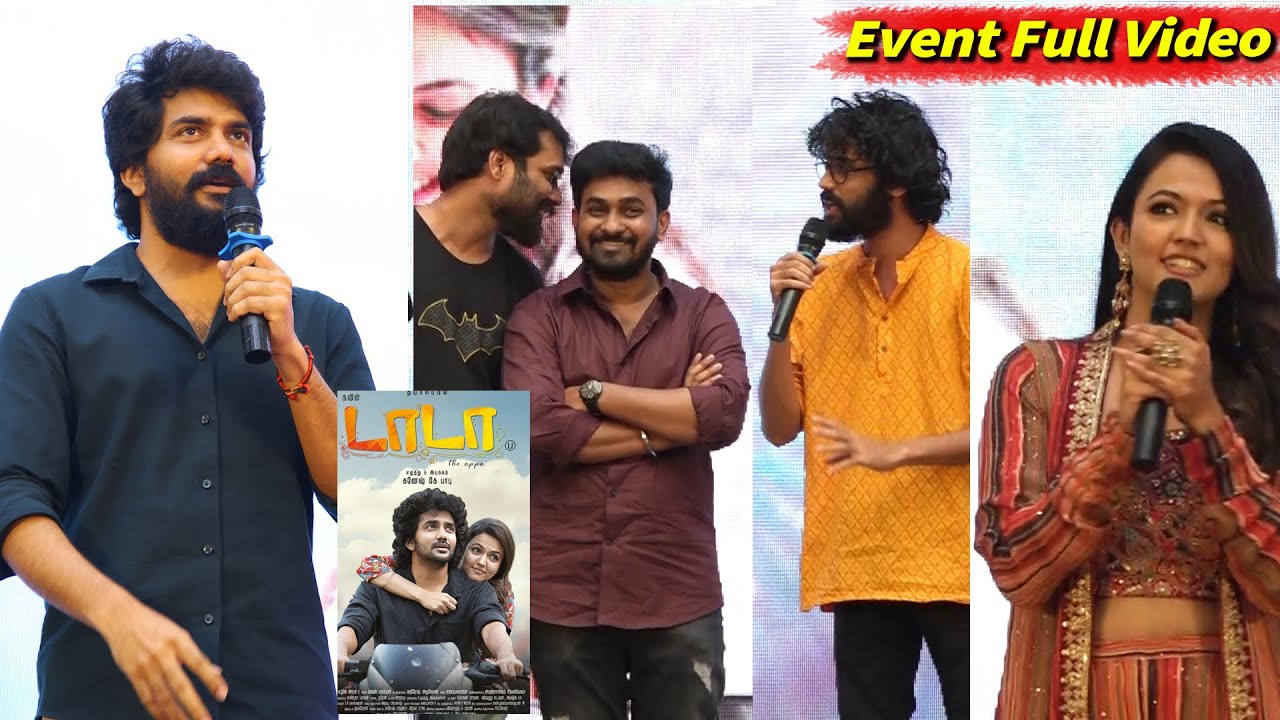 Full Video : DADA Audio Launch | Kavin, Aparna Das, dada Audio & Trailer Launch 