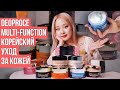 Корейский Уход за Кожей! Deoproce Multi-function