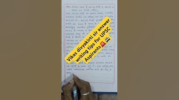 🚨🚔 Vikas Divyakirti Sir Answer Writing Tips for UPSC Aspirants #upscanswerwriting #vikasdivyakriti