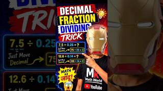 😱Decimal Trick🔥#maths #viral #mathstricks #decimal #shorts