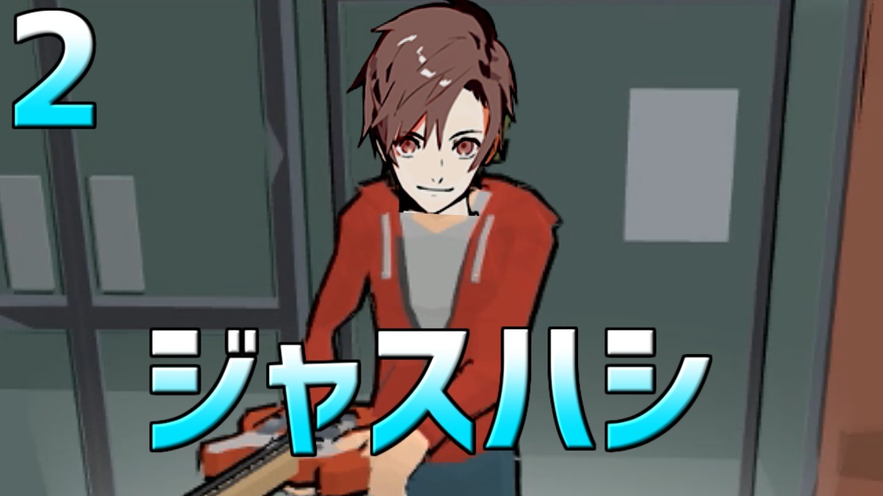 タカハシがやるJust Move:Clean City Messy Battle-2【CeVio実況】