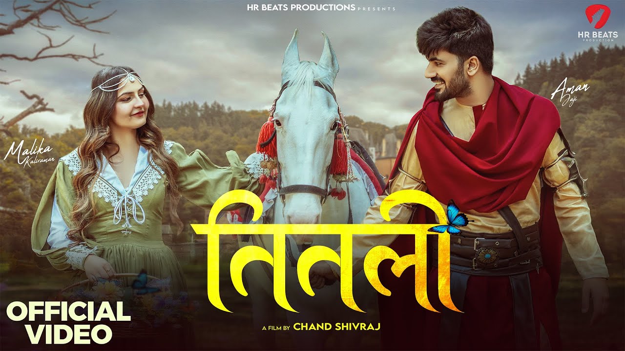 Titli