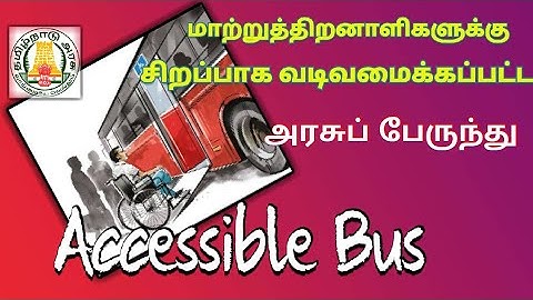 Random video | Accessible Bus for Disabled in Tamil Nadu