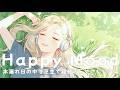 Happy Mood Chill Pop 🌿 Soft Sunlight Songs That Feel Like Lying Under the Trees