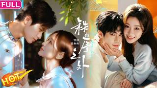 👑【MULTISUB】My AI Butler’s Secret: The Robot Who Only Obeys His Queen's Heart🤖🔥秩序之外