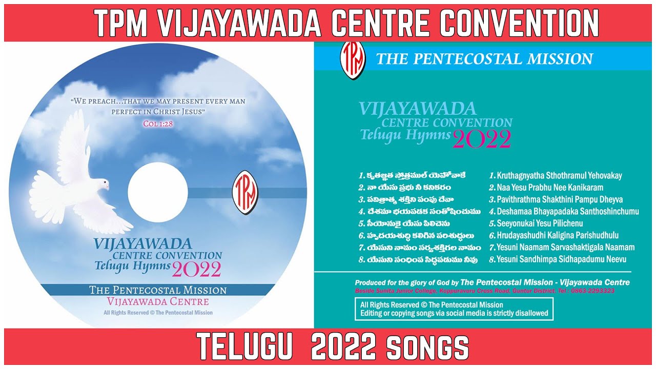 TPM VIJAYAWADA CENTRE CONVENTION TELUGU  2022 SONGS