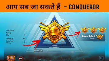 😍Season 18 Conqueror in 86 Match - SAMSUNG,A3,A5,A6,A7,J2,J5,J7,S5,S6,S7,59,A10,A20,A30,A50,A70